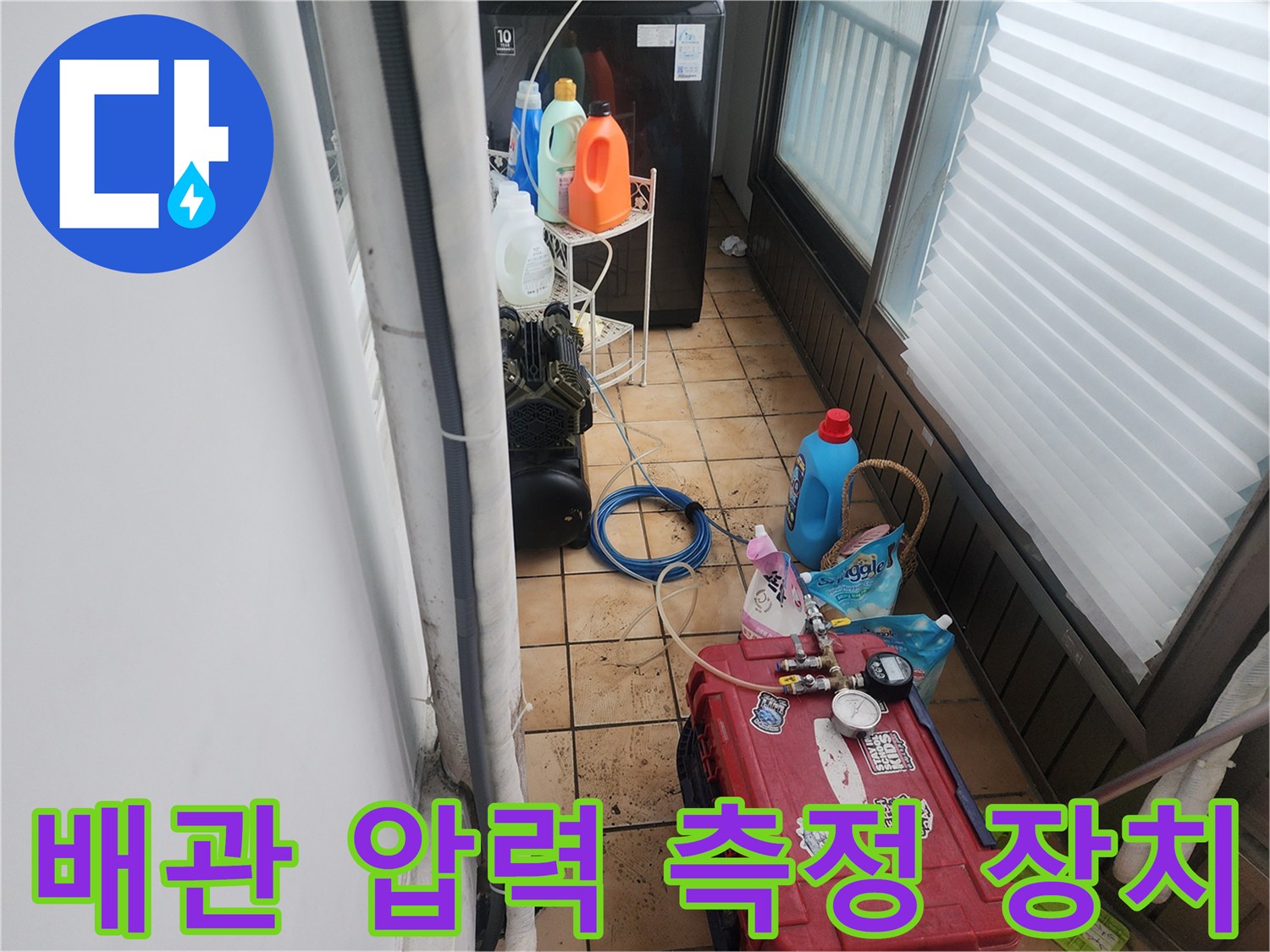 배관 내부의 공압 변화를 실시간으로 모기 위한 정밀 압력계 모습
