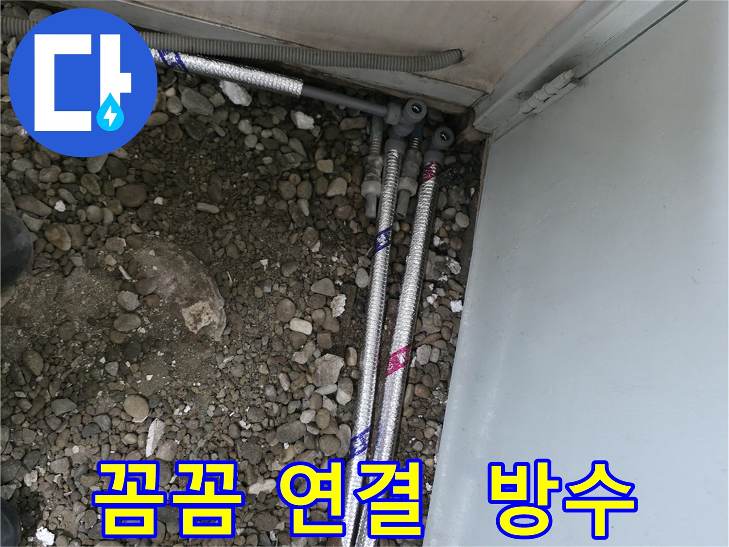 서울 서초구 서초2동 명달로4길에서 수도 계량기 점검을 통해 누수 여부를 확인하는 모습입니다.