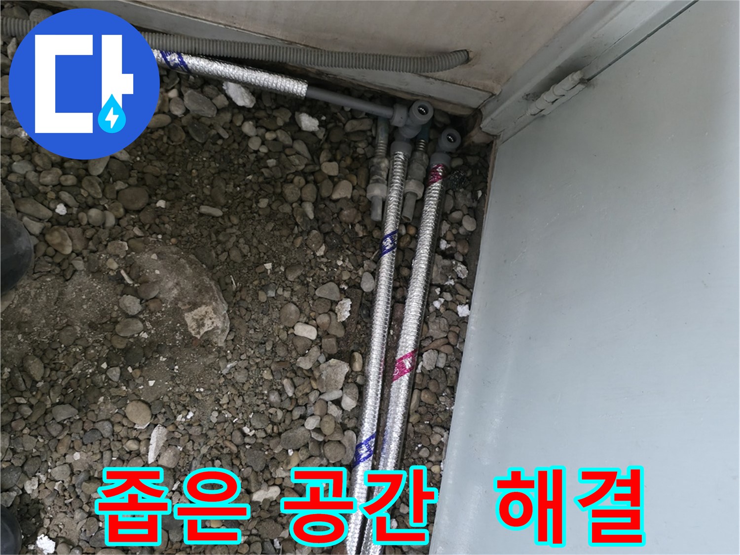 서울 서초구 서초동 명달로4길에서 정확한 누수 원인 분석을 통해 맞춤형 해결책을 제시합니다.