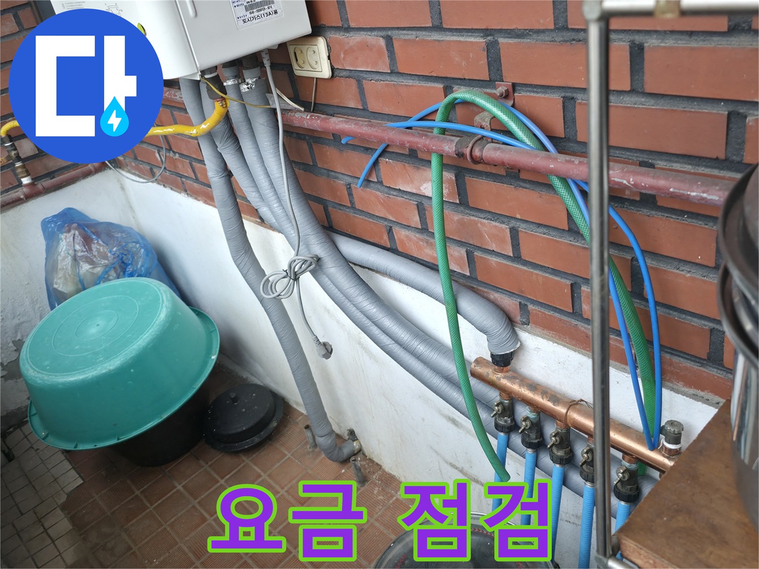 서초구 양재동 누수 현장 - 수도 요금 폭탄, 누수 점검으로 원인을 찾고 해결해 드립니다!
