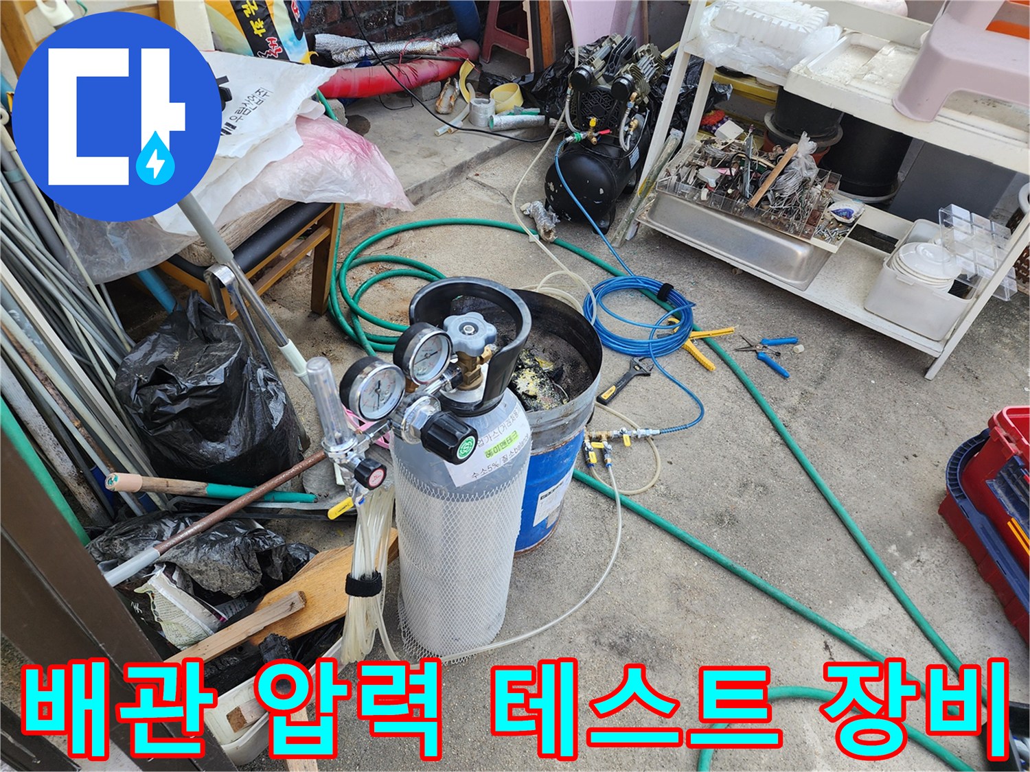 질소 가압을 위해 설치된 배관 압력계와 게이지 장비