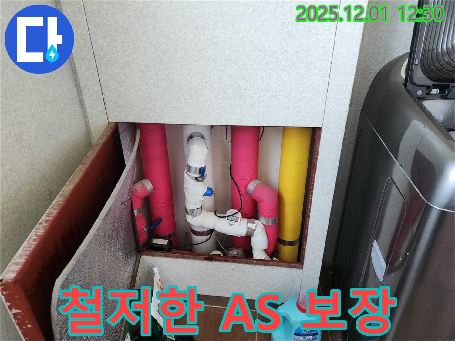 포천시 이동면 도평리 철저한 A/S 보장 - 꼼꼼한 시공과 철저한 A/S로 누수 재발을 방지합니다.