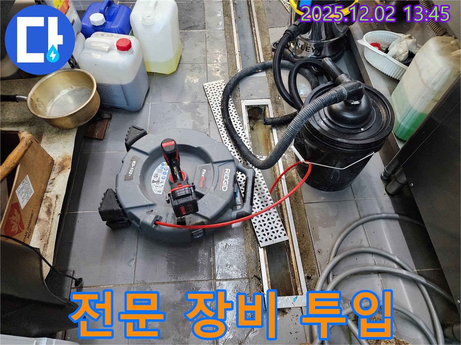 포천 이동면 노곡리 공장 트렌치 누수 - 전문 장비 투입!