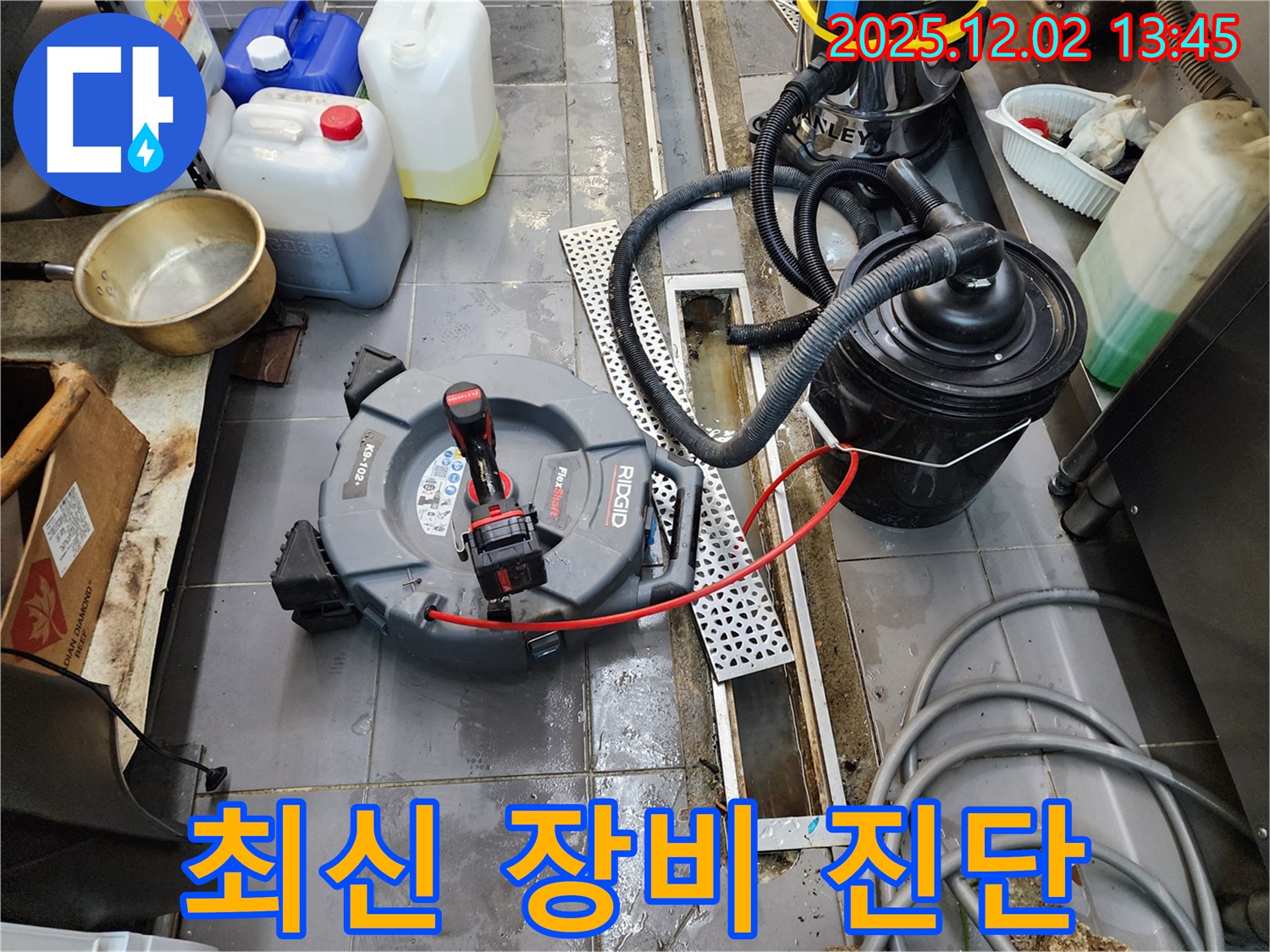 포천 이동면 노곡리 트렌치 배수구 막힘 - 최신 장비로 신속하고 정확하게 진단!