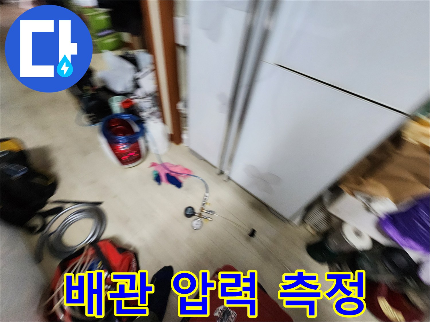 배관의 이상 유무를 파악하기 위해 설치된 압력 게이지와 호스