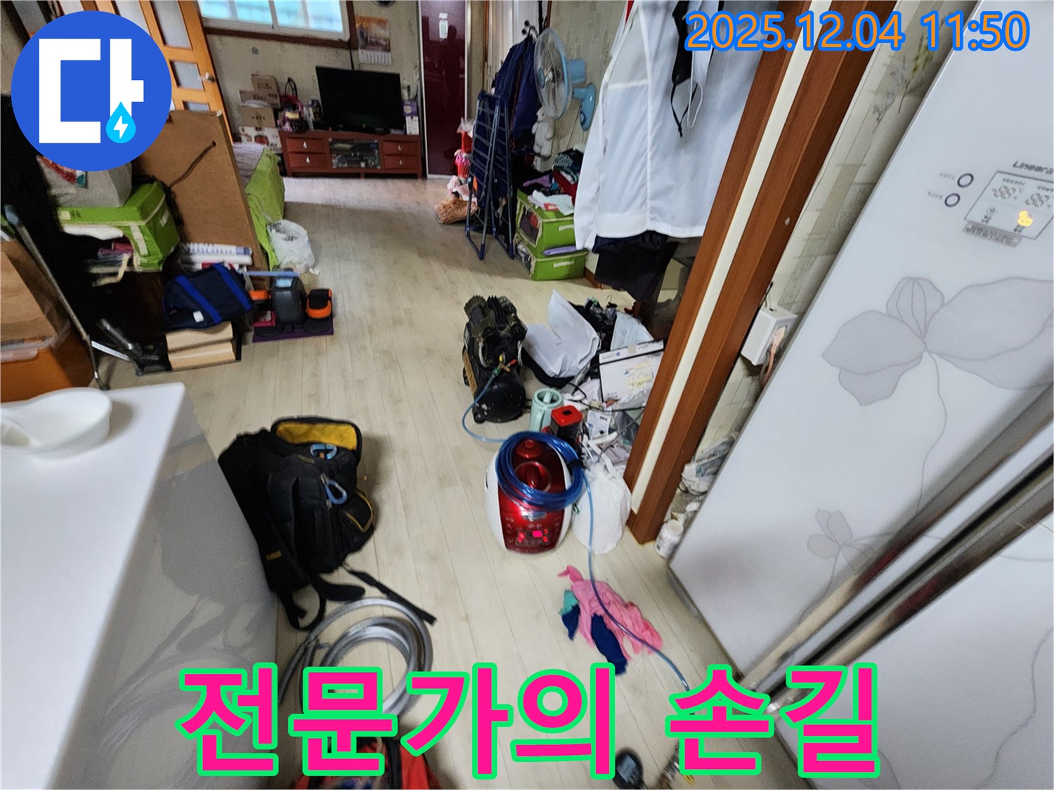 포천 누수 - 일동면 기산리 누수 문제, 전문가의 손길로 완벽하게 해결하세요.
