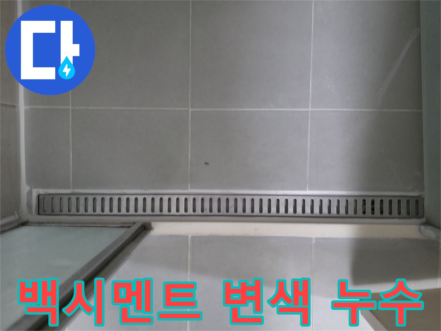 24시간 상담 가능 - 언제든지 편하게 문의하세요!