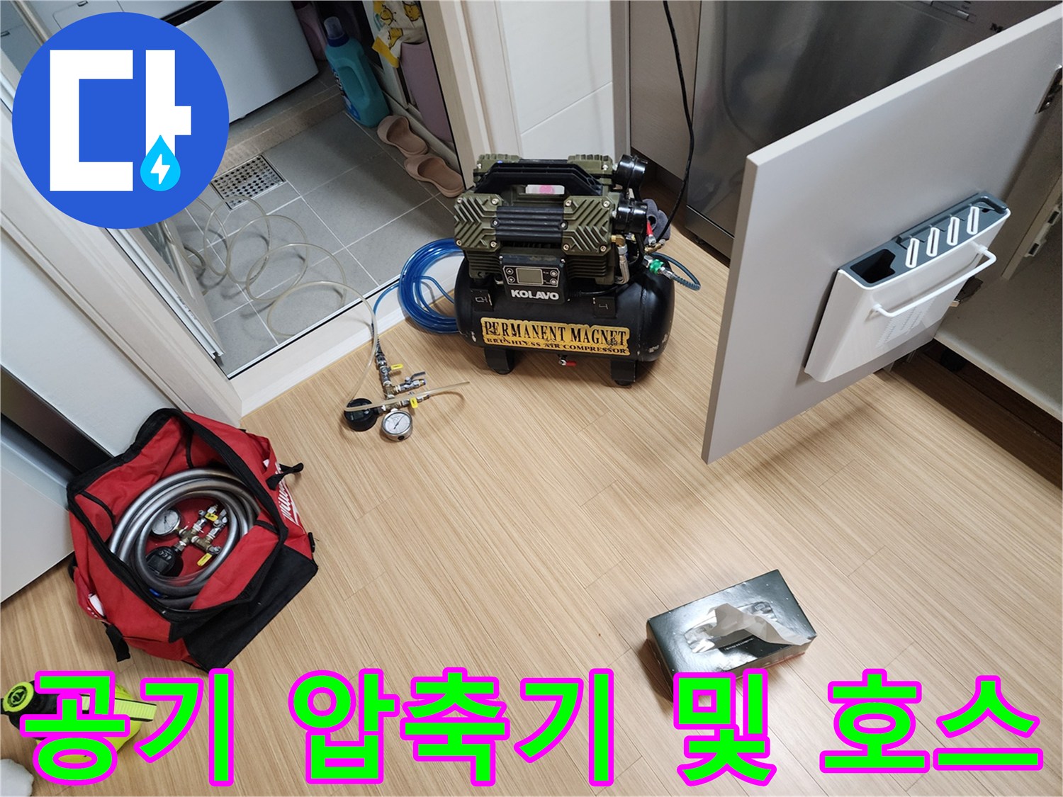 현장에서 사용 중인 에어 컴프레셔와 연결된 고압 호스 모습