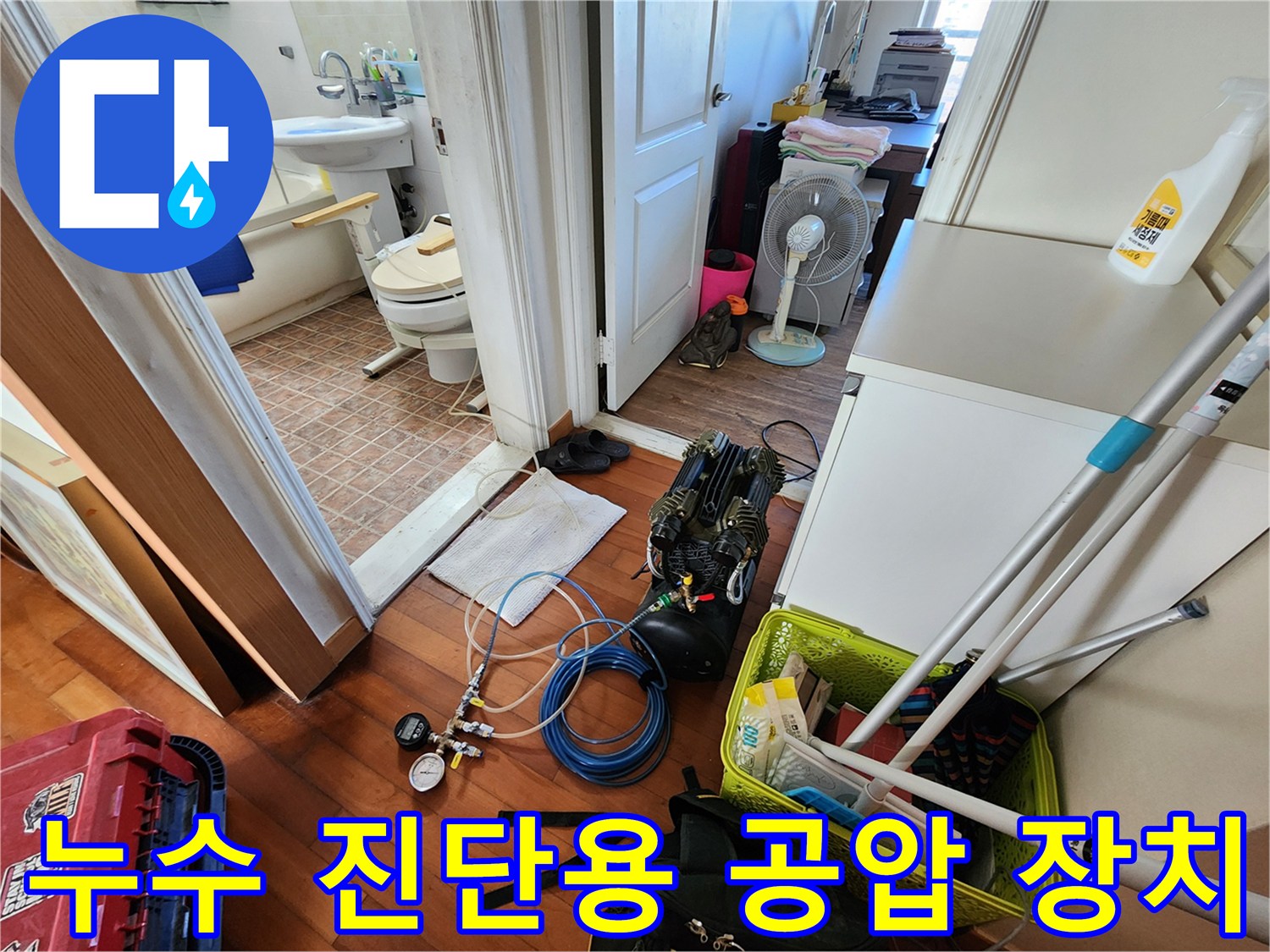 배관 누수 여부를 판단하기 위한 압력 측정기 및 연결 호스