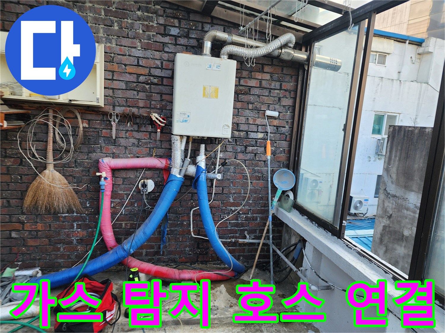 배관 내부 누출 확인을 위한-가스 주입용 호스와 압력계 설치
