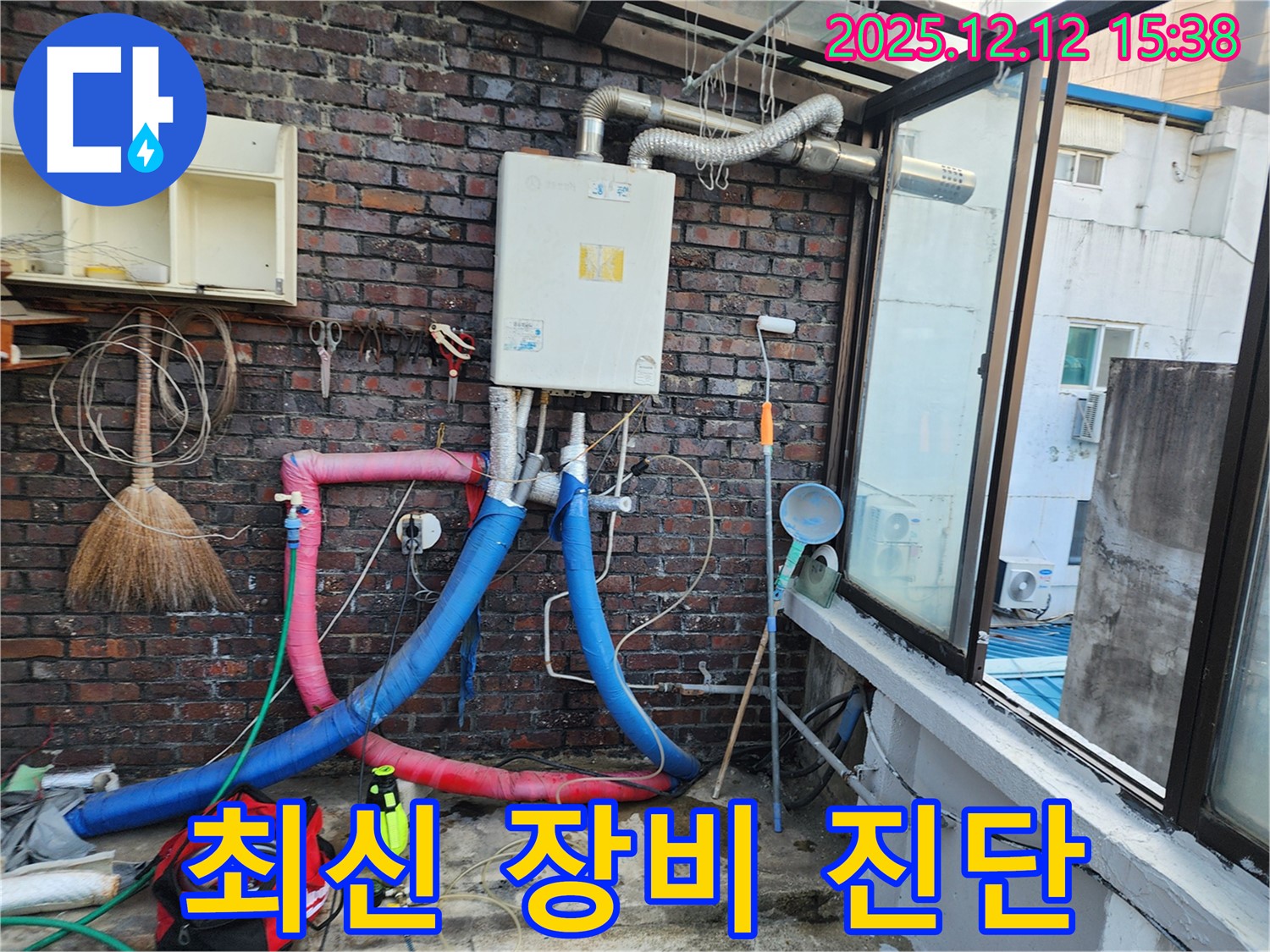 포천 산정리 누수 - 최신 누수 탐지 장비를 사용하여 정확하게 누수 지점을 진단합니다.