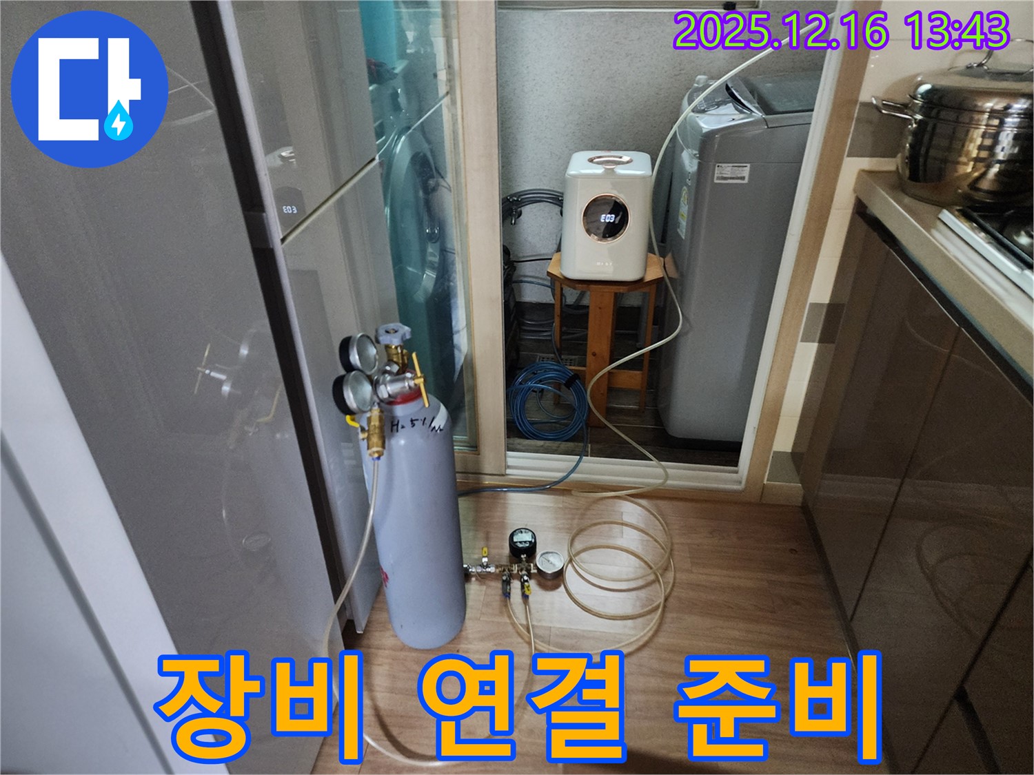 호평동 지산파크빌에서 정밀 진단을 위한 장비 연결 준비를 완료한 모습 - 최고의 장비로 정확한 진단을 약속드립니다.