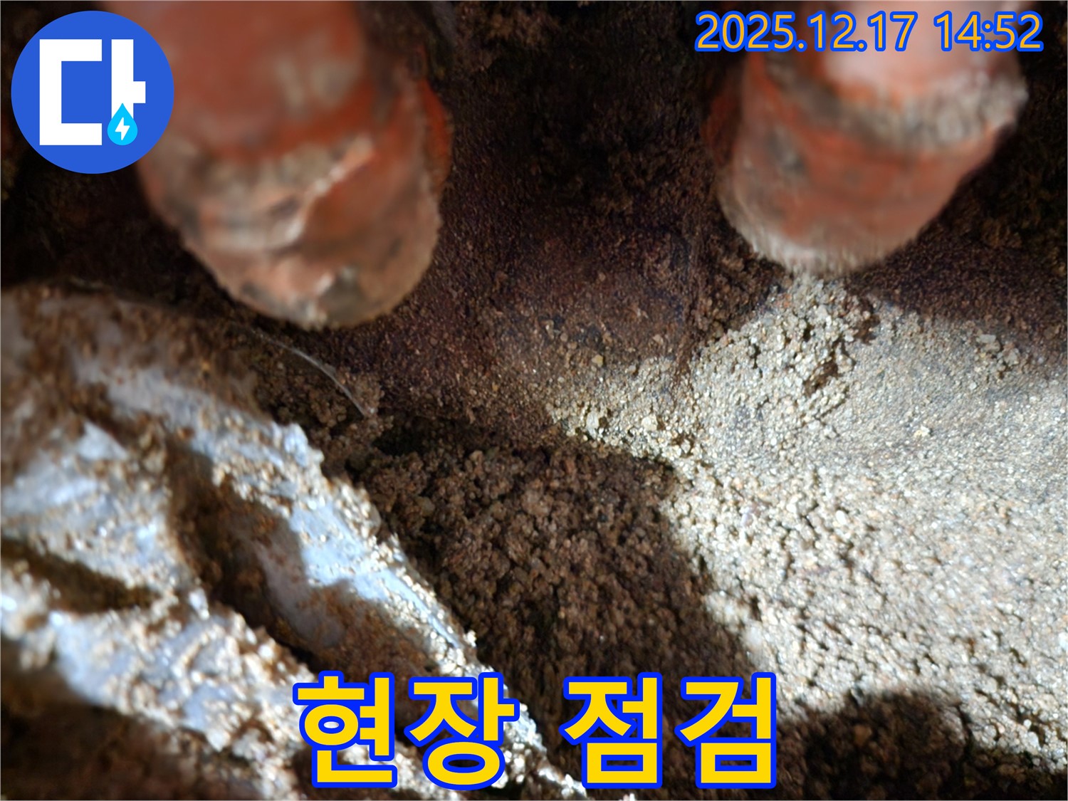 포천 영북면 대회리 축사 누수 현장 - 누수 현장을 꼼꼼하게 점검하고 있는 모습입니다.