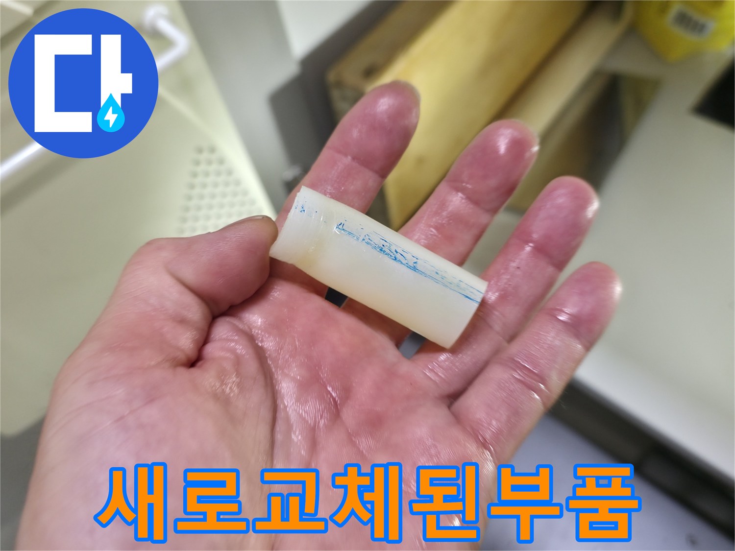 손에 쥐고 있는-깨끗한-배관 부속 자재