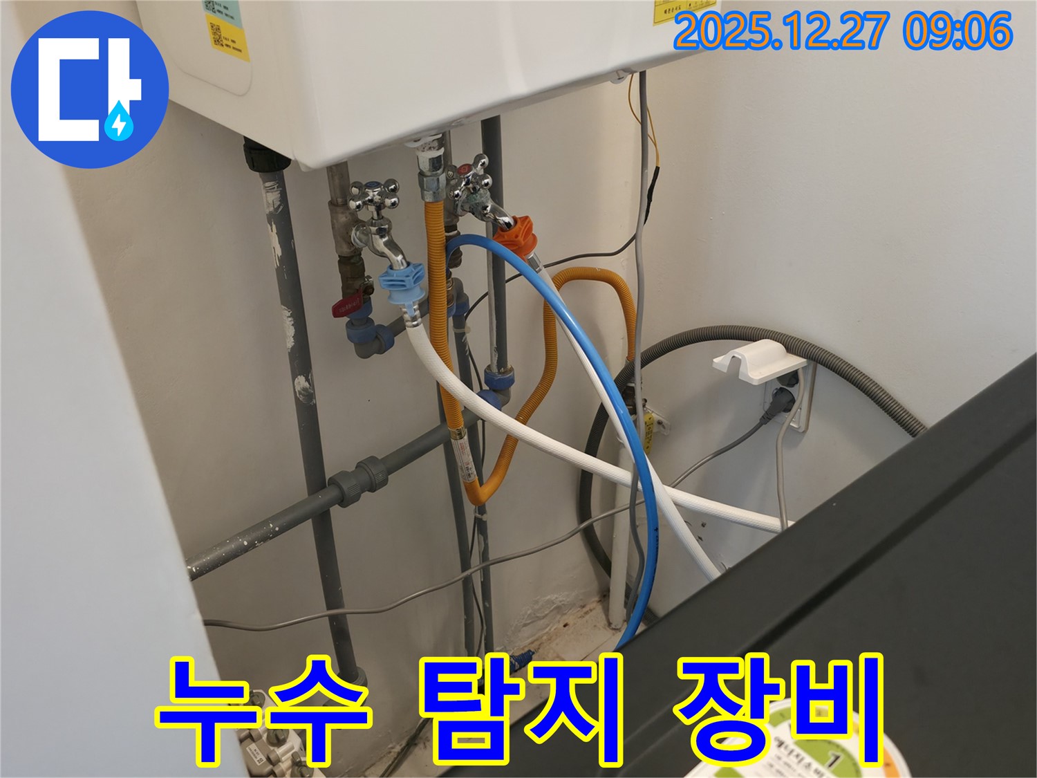 분당구 야탑동 누수 - 누수 탐지 장비를 사용하여 정확한 누수 지점을 찾습니다. - 첨단 기술로 숨겨진 누수를 찾아냅니다.