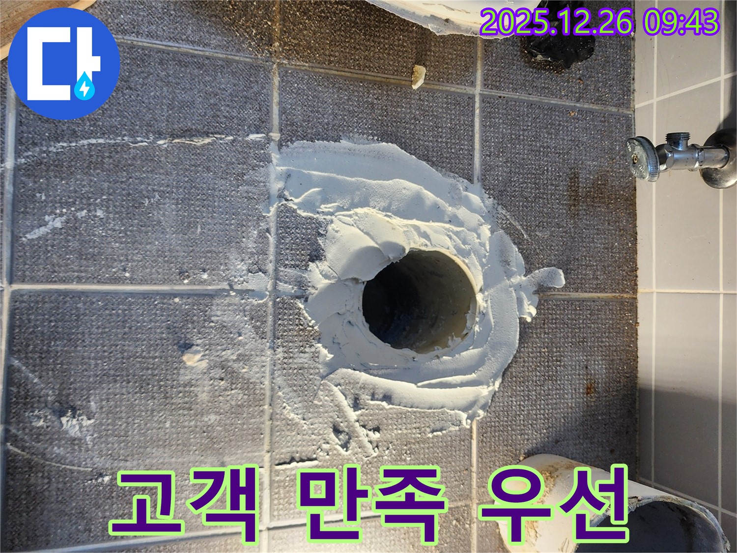 고객 만족 최우선 - 최고의 서비스를 제공합니다.
