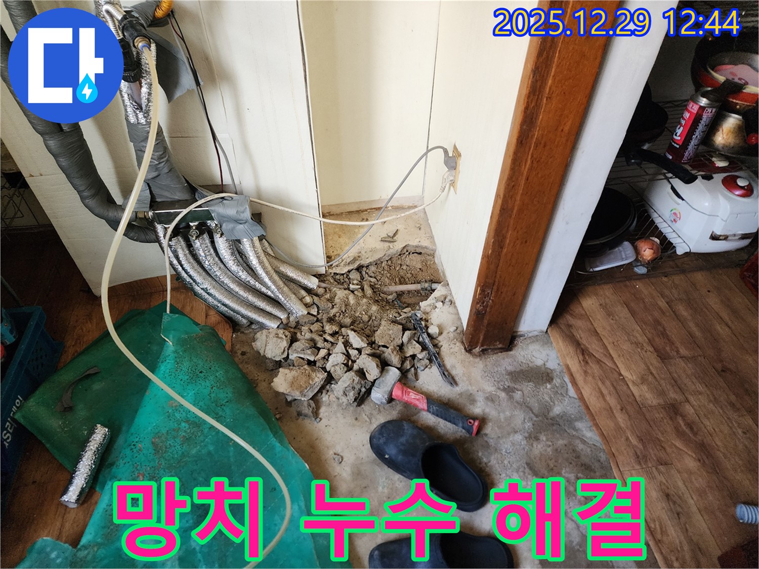 상계2동 누수 - 망치를 사용하여 누수 부위를 수리하고 있습니다.