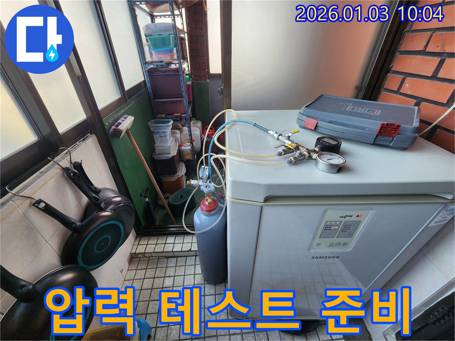 난방 배관 압력 테스트를 위해 장비를 연결하고 있습니다 - 꼼꼼한 준비가 정확한 진단의 시작입니다.