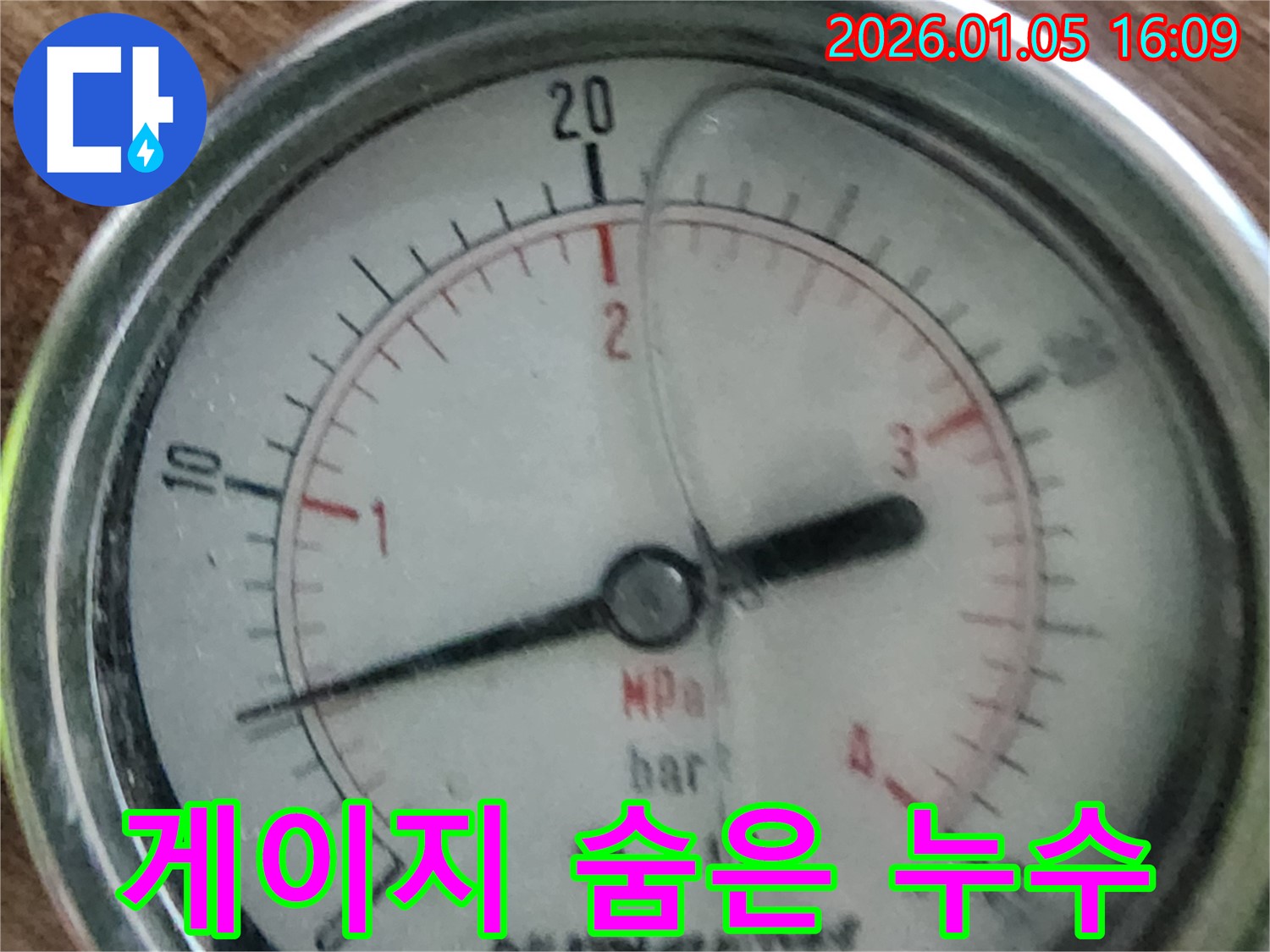 압력 게이지를 사용하여 숨은 누수까지 찾아내는 모습 - 전문 장비 사용의 중요성.