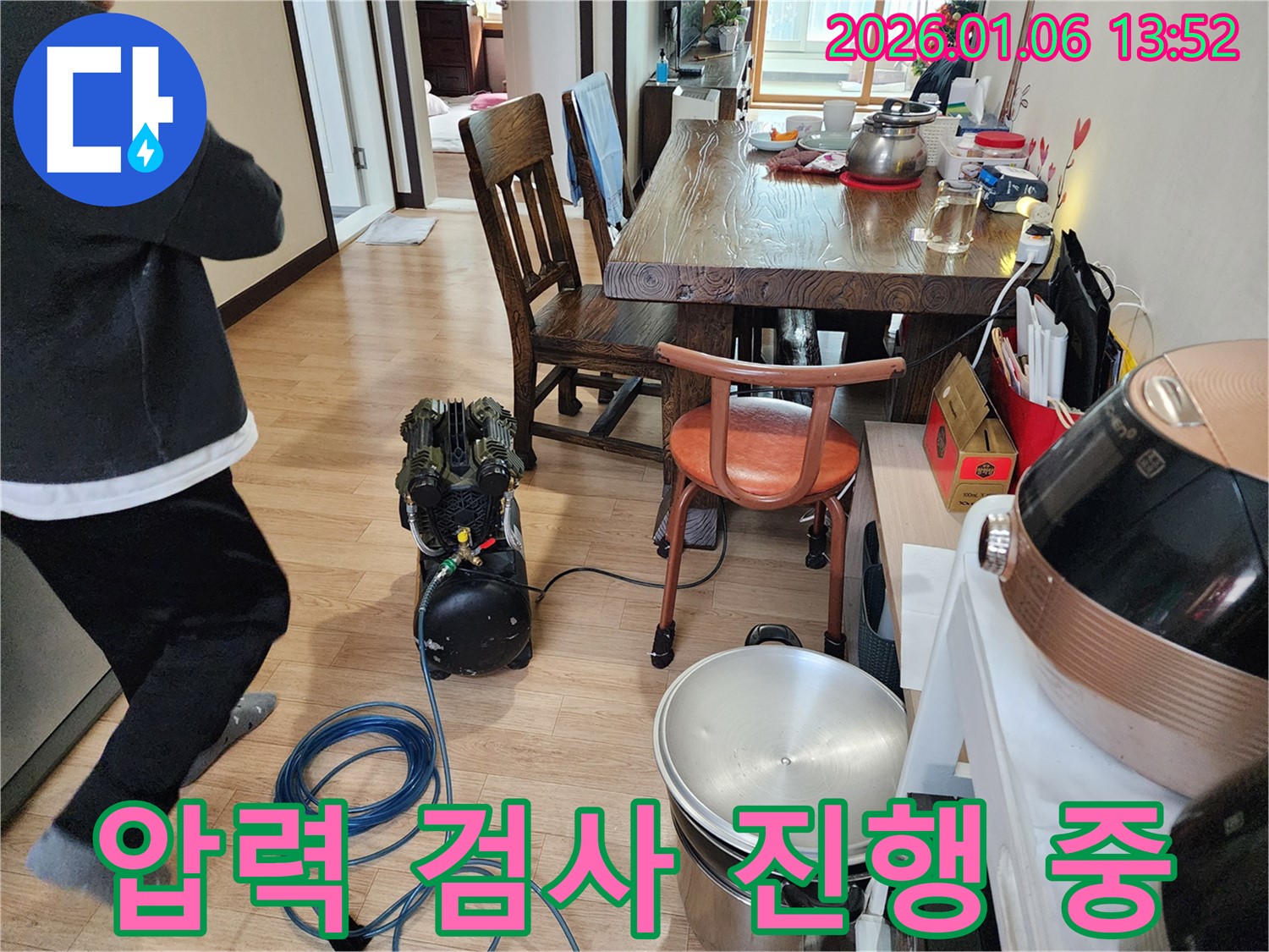 생연동 누수 - 압력 검사를 통해 누수 지점을 정밀하게 탐색하고 있습니다. 누수의 원인을 찾아 해결합니다.