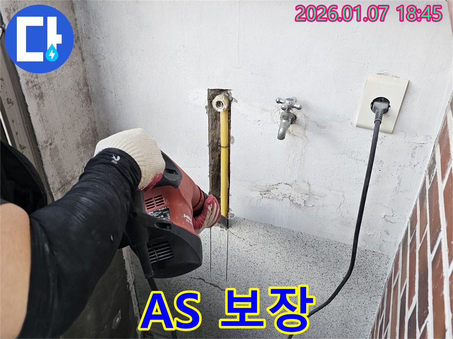 동두천 누수 - 완벽한 가스 배관 교체 시공과 확실한 A/S를 보장합니다.