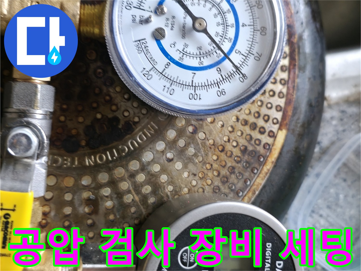 배관-연결부와-연동된-압력-측정-게이지-근접촬영