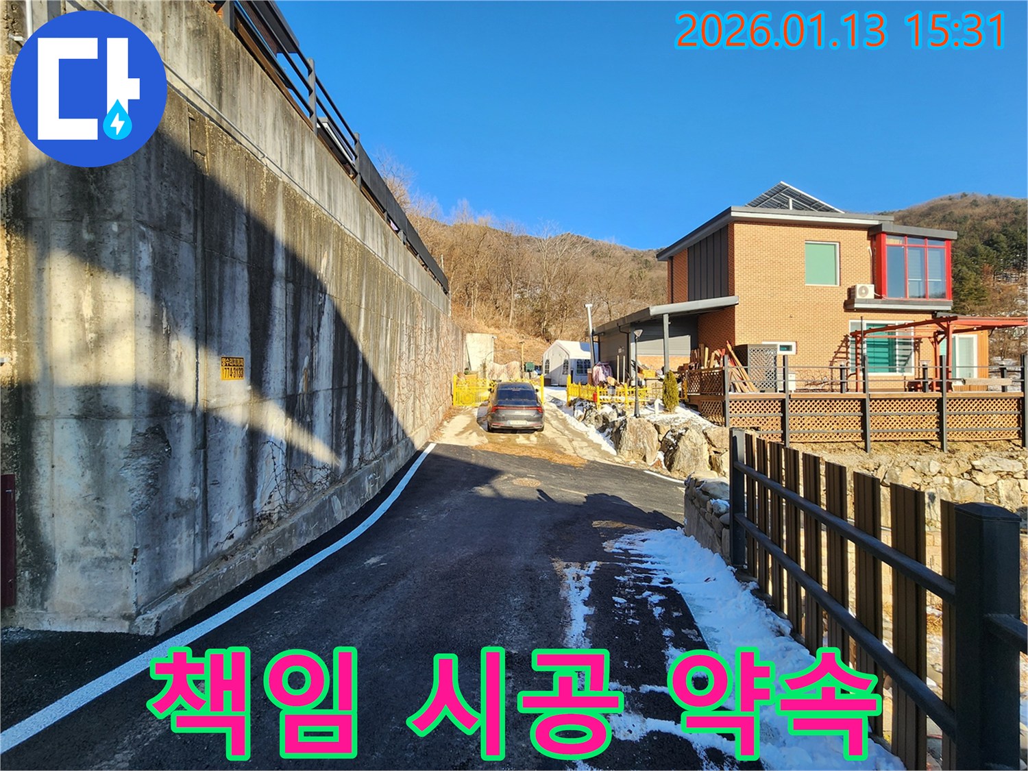 양평 누수탐지 - 완벽하게 책임 시공을 약속드리며, 고객님의 만족을 위해 최선을 다합니다.