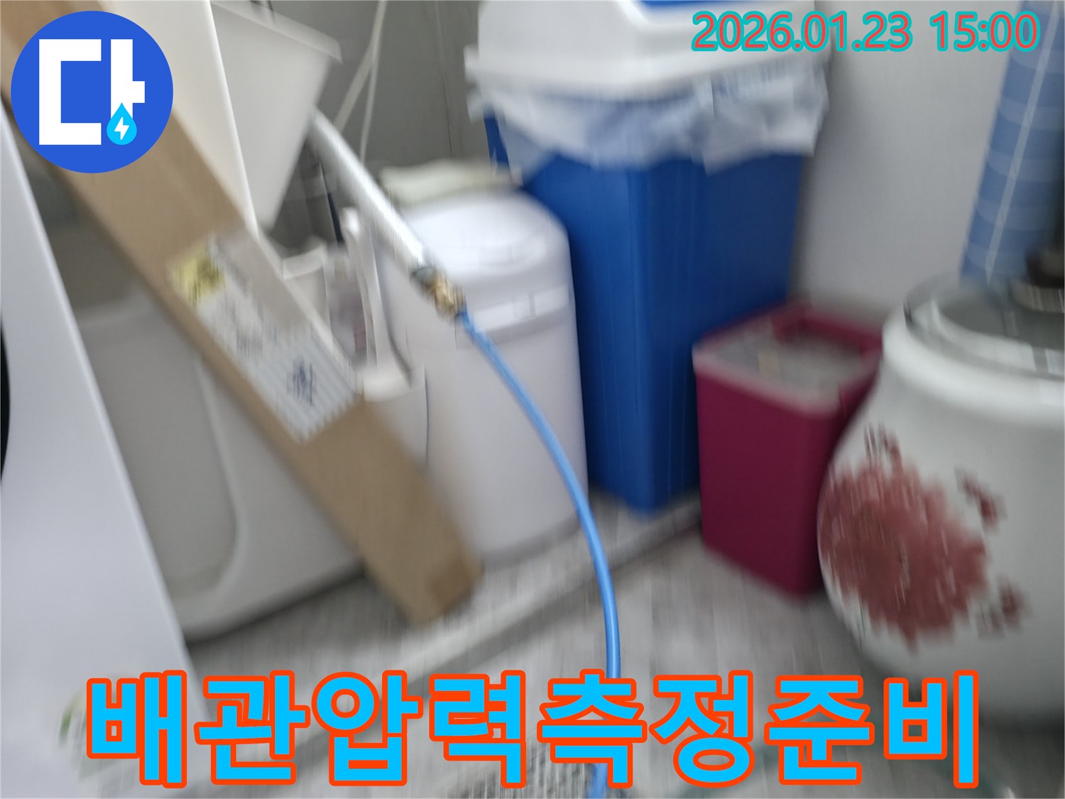 누수-탐지-전문가가-배관에-장비를-연결하는-모습