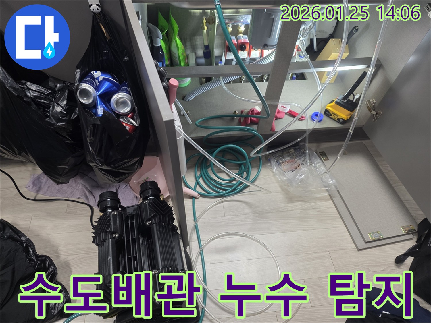 수도-배관에서-발생한-누수를-정확히-찾기-위해-탐지-장비를-연결하는-모습