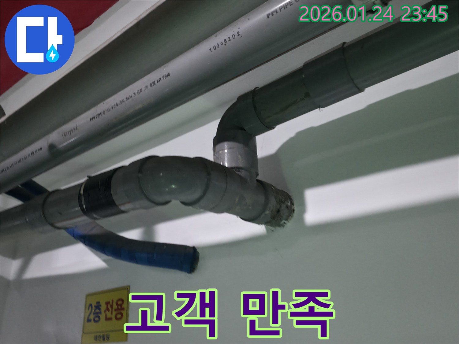 고객 만족 - 고객 만족 100%를 위해 최선을 다하는 서비스 - 최고의 만족을 약속드립니다