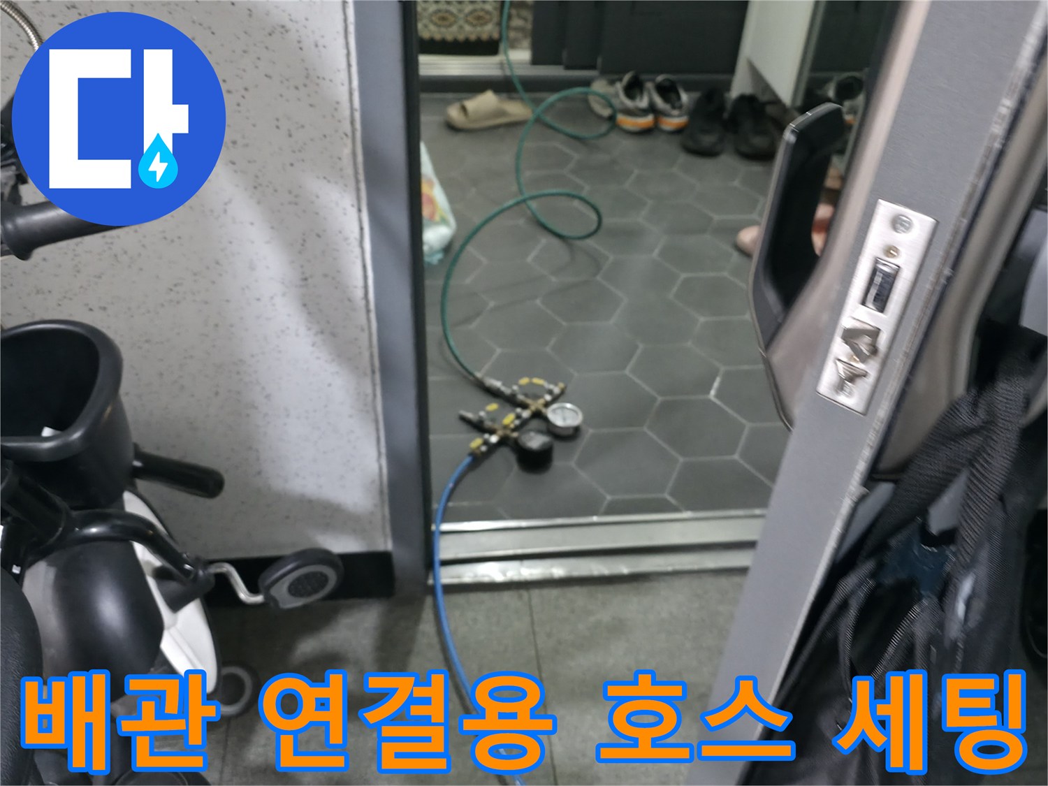배관-압력-측정을-위해-설치된-가스-및-공기-호스