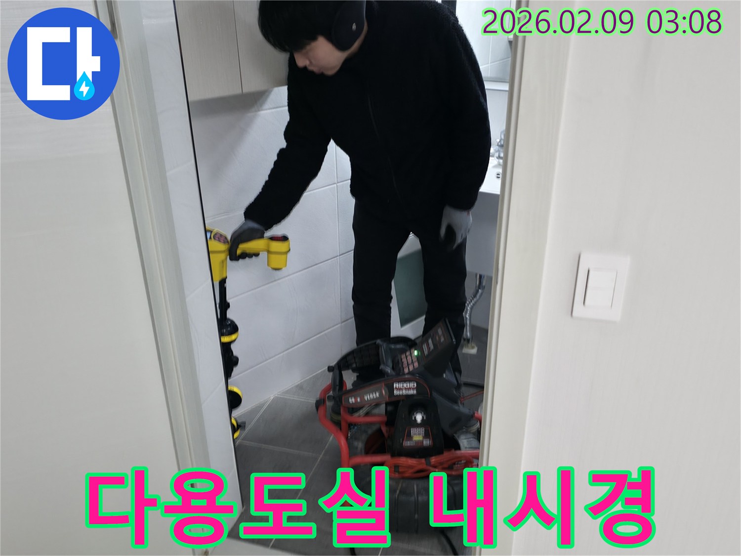 누수 전문가가-광명시 금하로 다용도실에서-배관 내시경 장비를 사용하여-누수 원인을 정밀하게 탐지하고 있습니다.