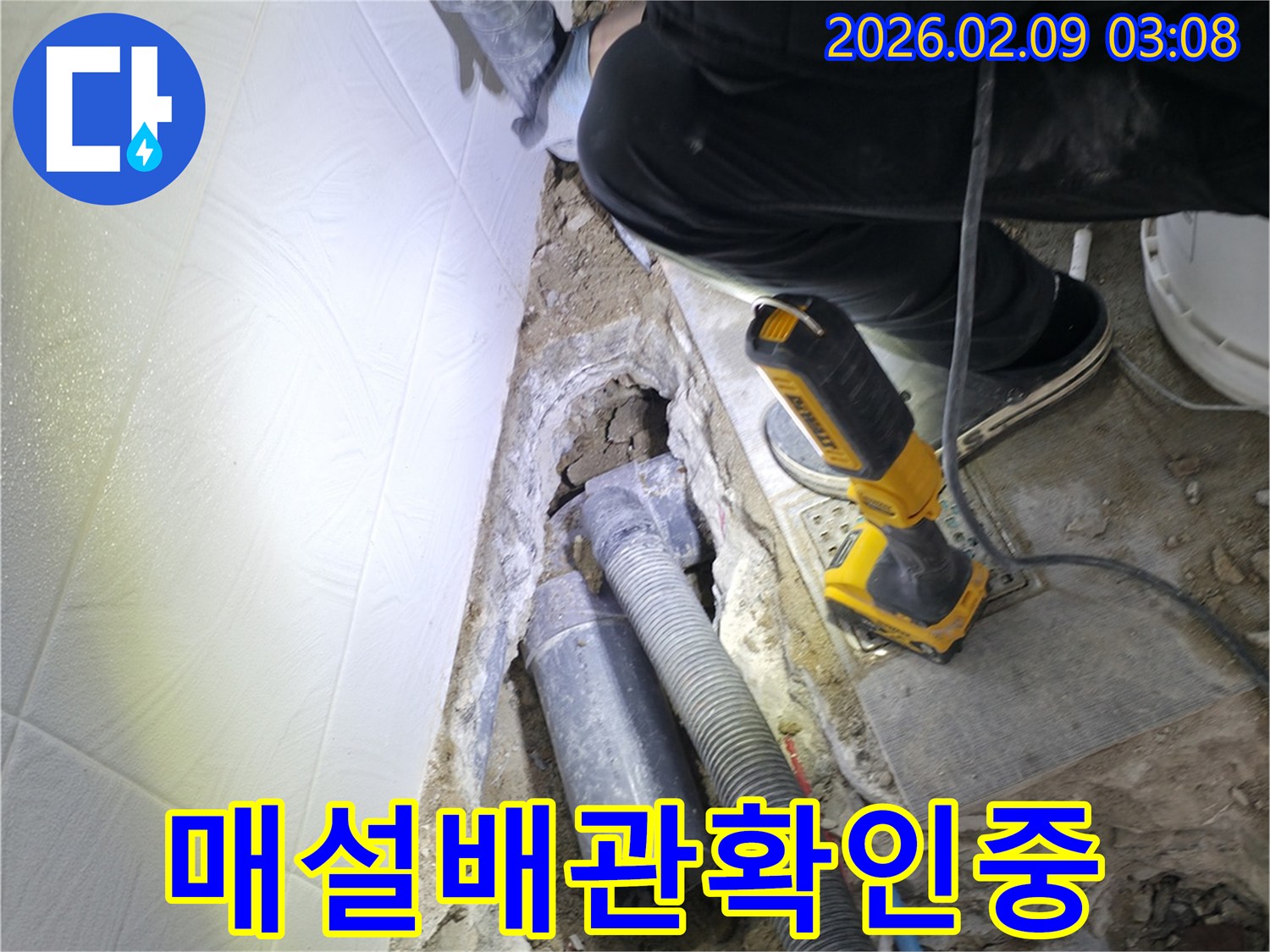 누수 탐지사가-어두운 공간에서-밝은 작업등을 이용해-배관의 미세한 균열을-찾아내는-집중적인 순간을 담은 이미지