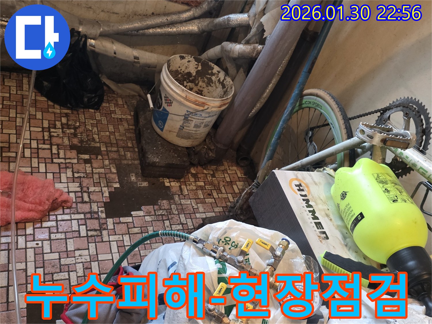 지하 공간에서 발생한 누수를 파악하기 위해-정밀 장비로 배관을 점검하는-과정을 담은 사진입니다.