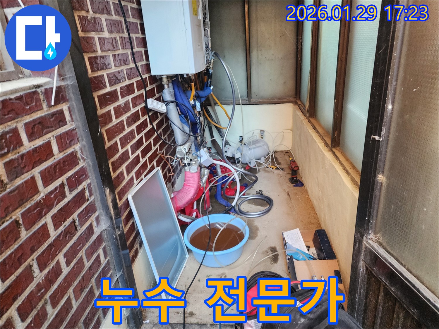 동두천 누수 - 숙련된 기술자가 누수 문제를 꼼꼼하게 해결하는 모습