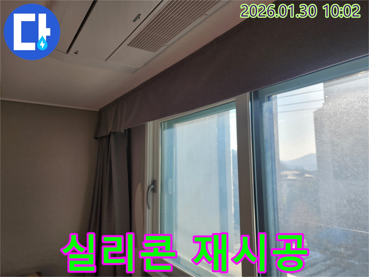 창문 실리콘 재시공 및 누수 예방 효과 - 낡은 실리콘, 새것으로 교체하세요!