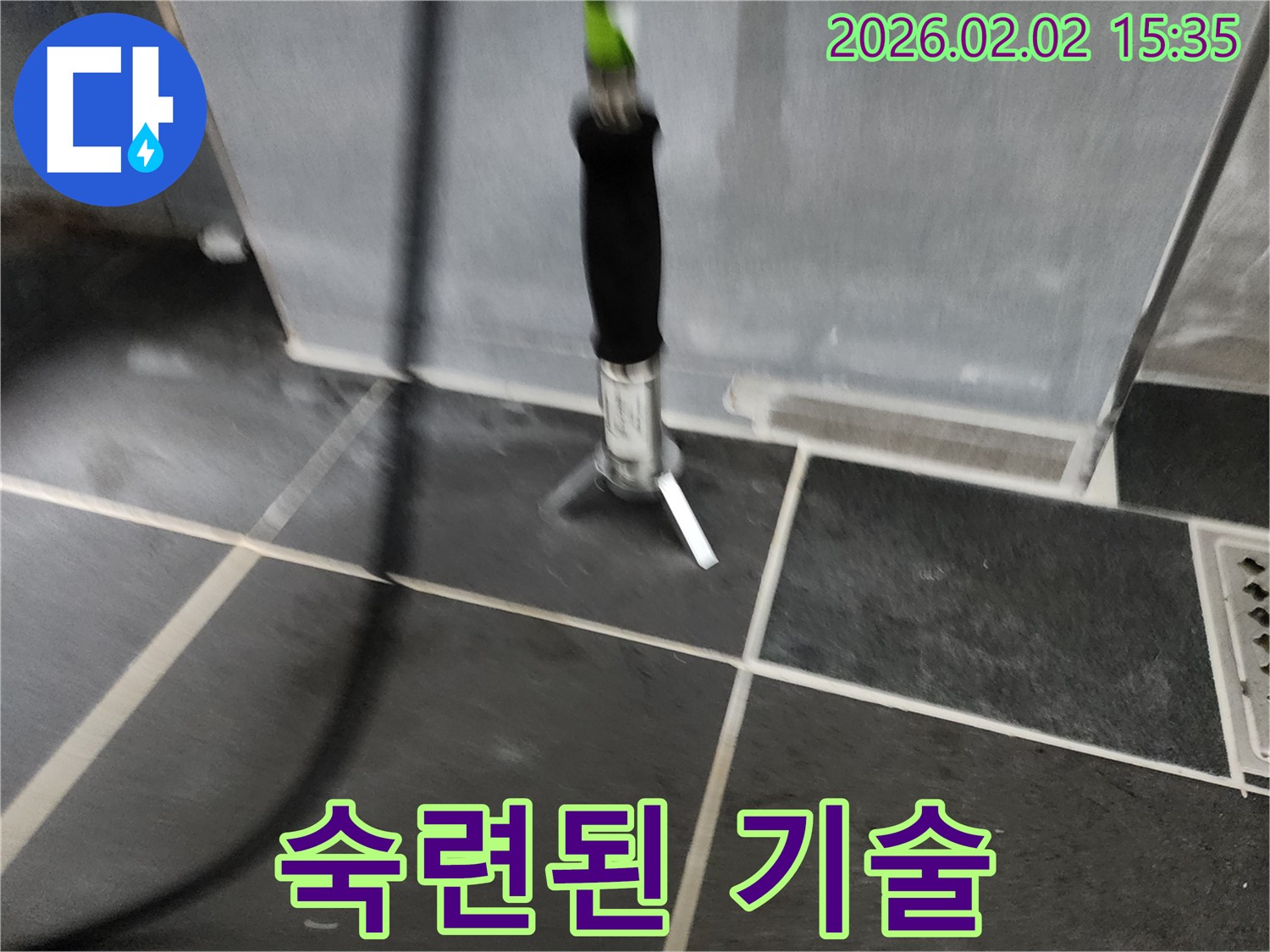 숙련된 기술 - 오랜 경험과 노하우로 누수 문제를 해결합니다.