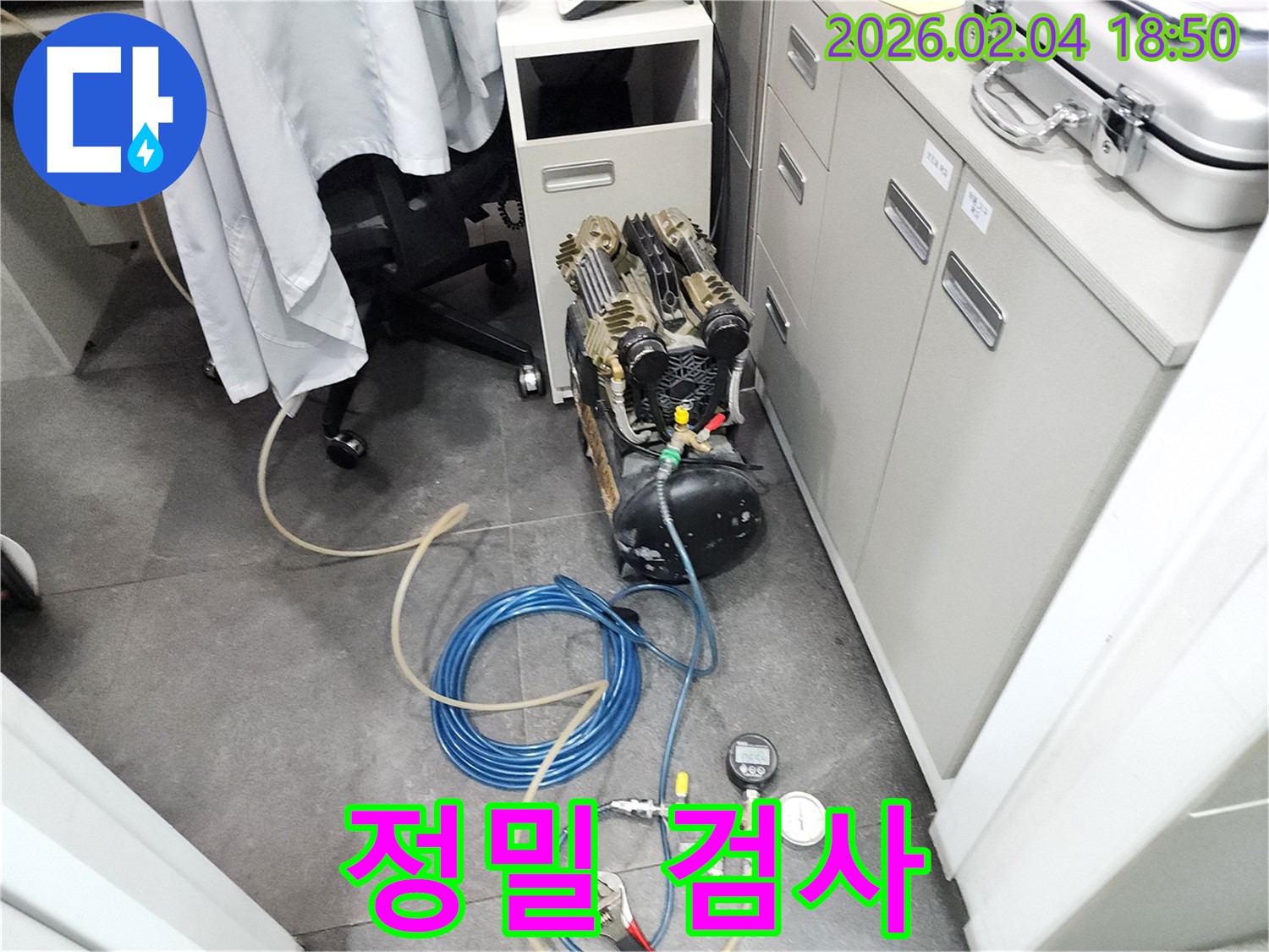 고객 만족을 위한 정밀 누수 검사 - 꼼꼼한 서비스로 누수 걱정을 덜어드립니다.