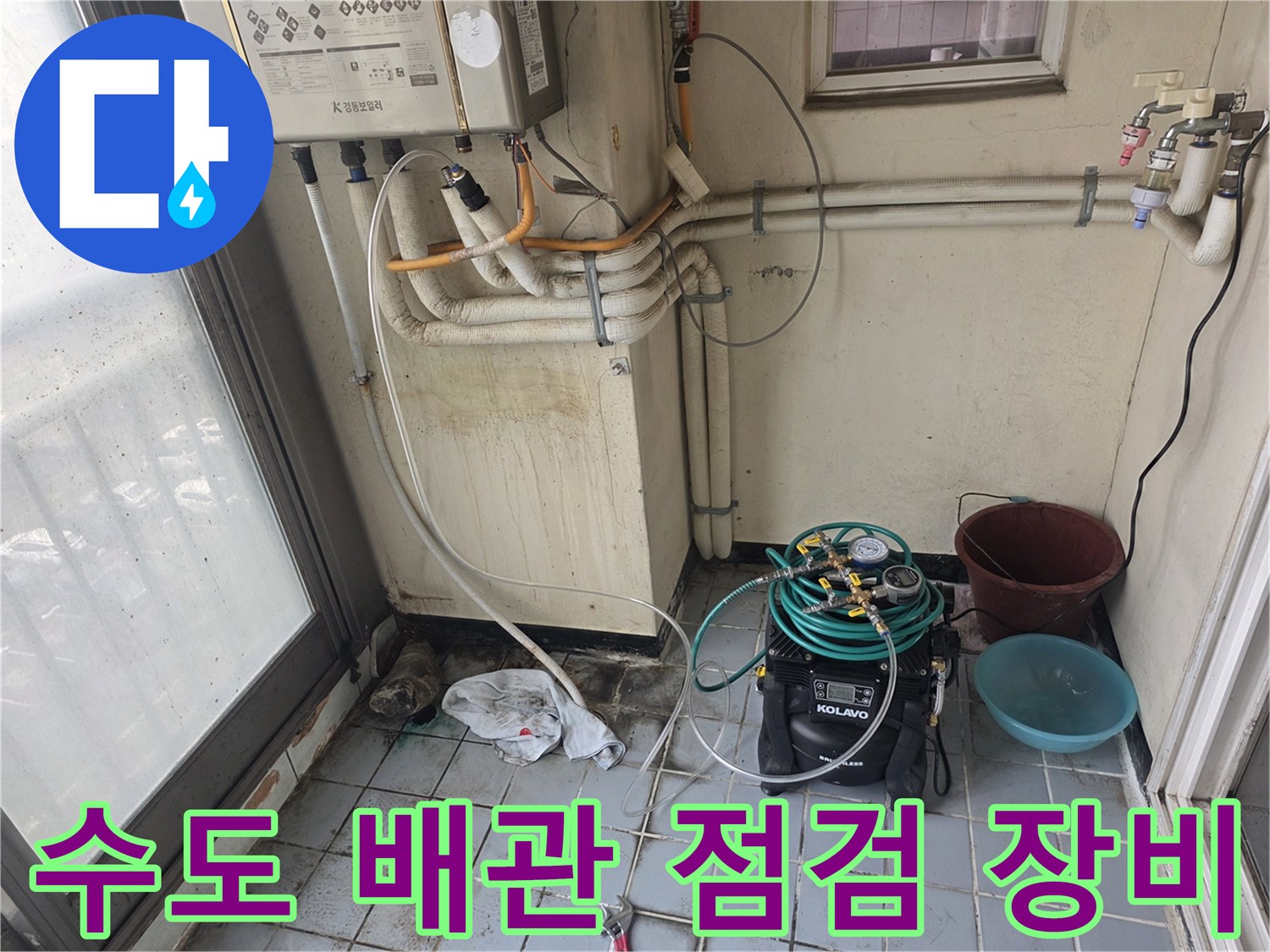 배관의 기밀성을 확인하기 위해 설치된 공압 측정 장치와 연결 호스들입니다.