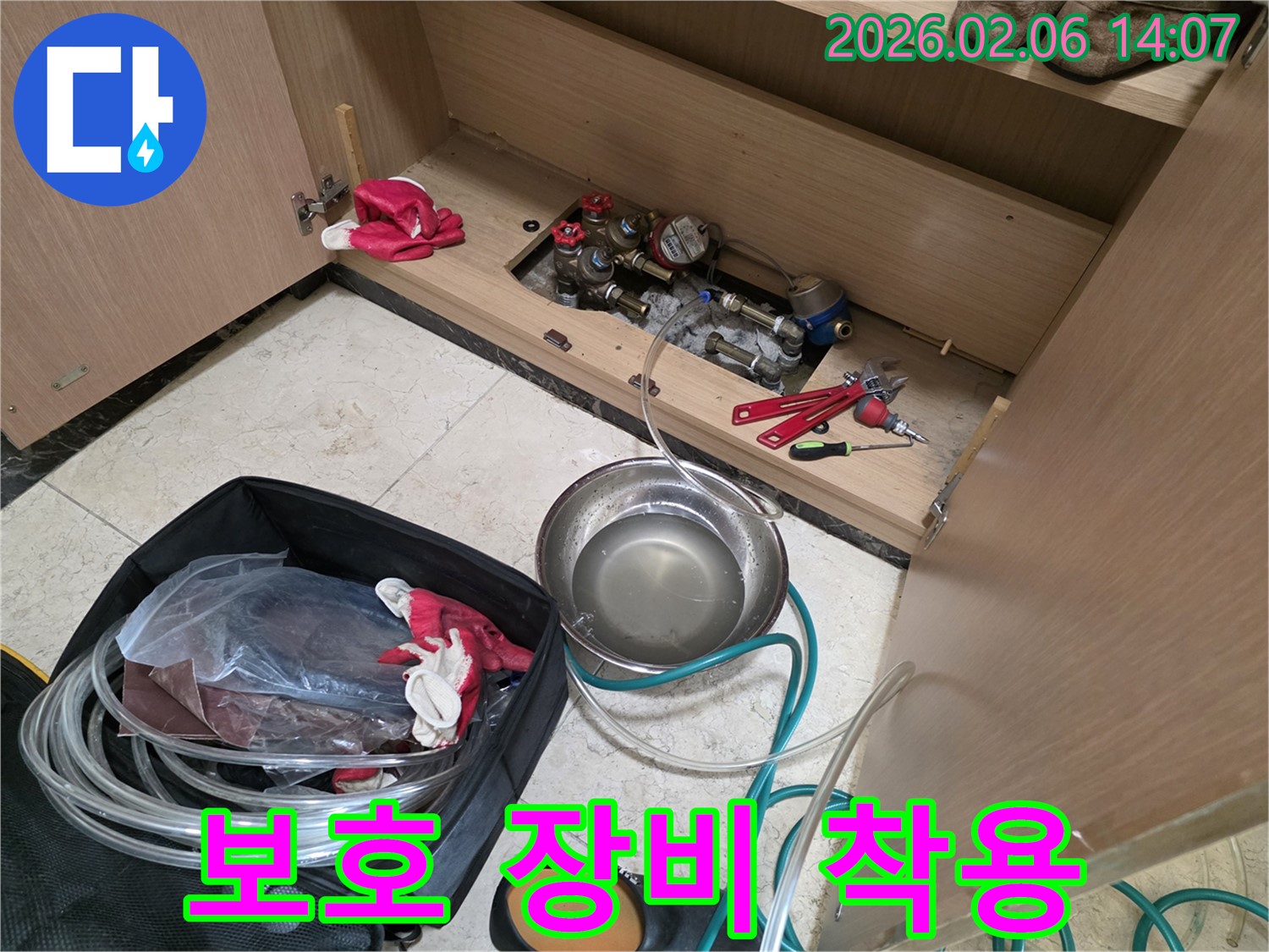 누수 탐지 작업 시-작업자의 안전을 위해-보호 장갑을 착용하고-작업하는 모습입니다.