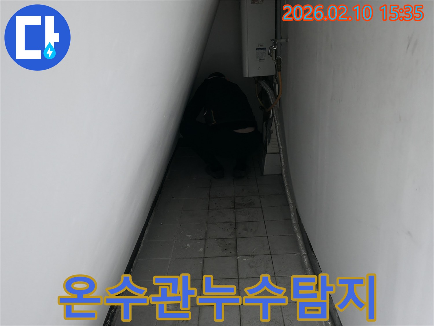 엔지니어가-좁은-공간에서-온수관의-누수-여부를-확인하며-정밀-탐지를-진행하고-있습니다.