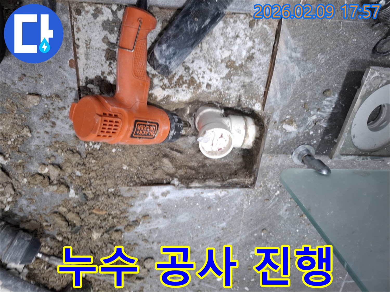 누수 공사 현장에서-새로운 배관을 설치하기 위해-바닥을 파낸 모습