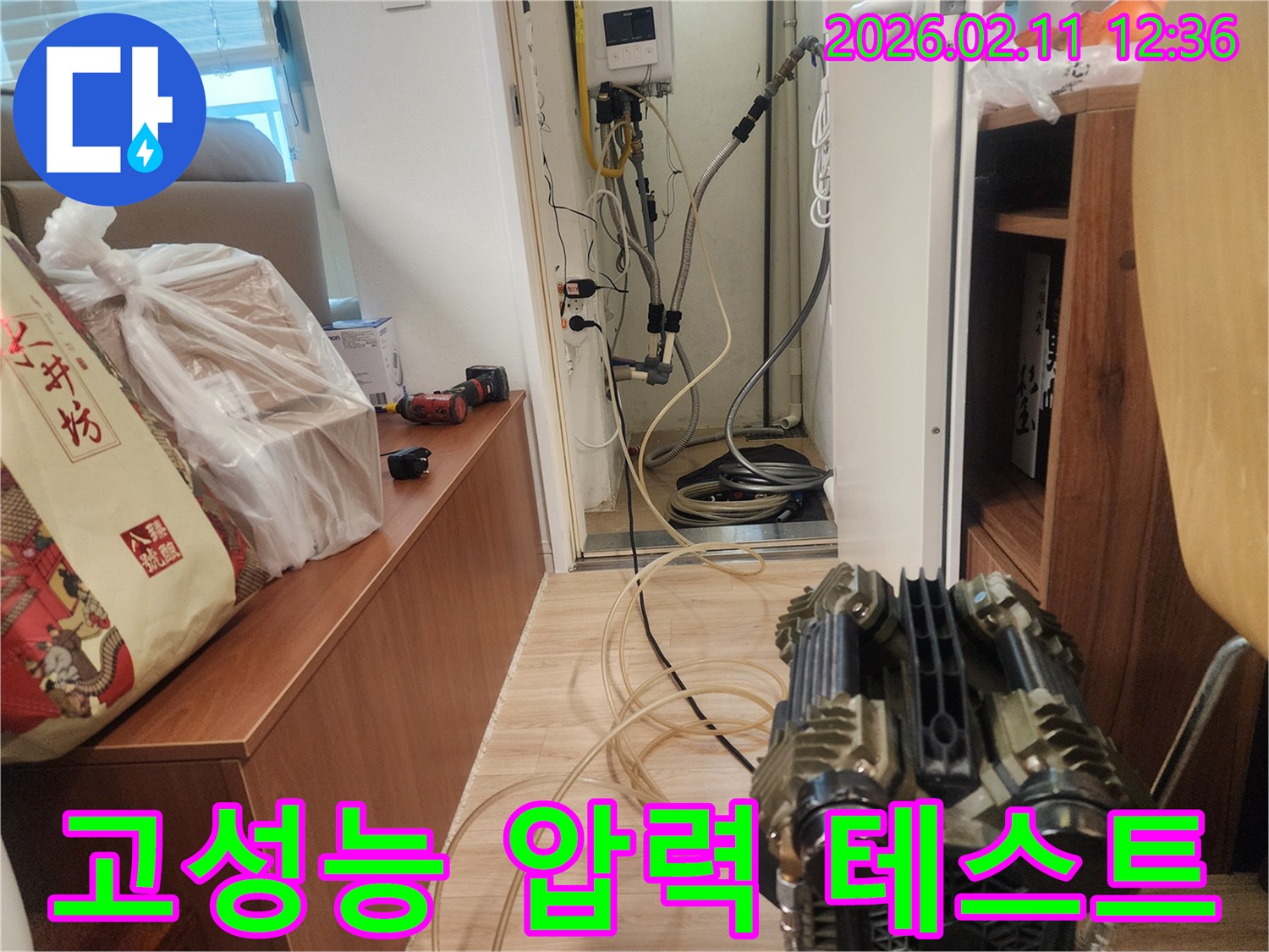 누수-탐지-전문-장비로-배관에-압력을-가하여-숨겨진-누수-지점을-정확하게-찾아내는-과정입니다.
