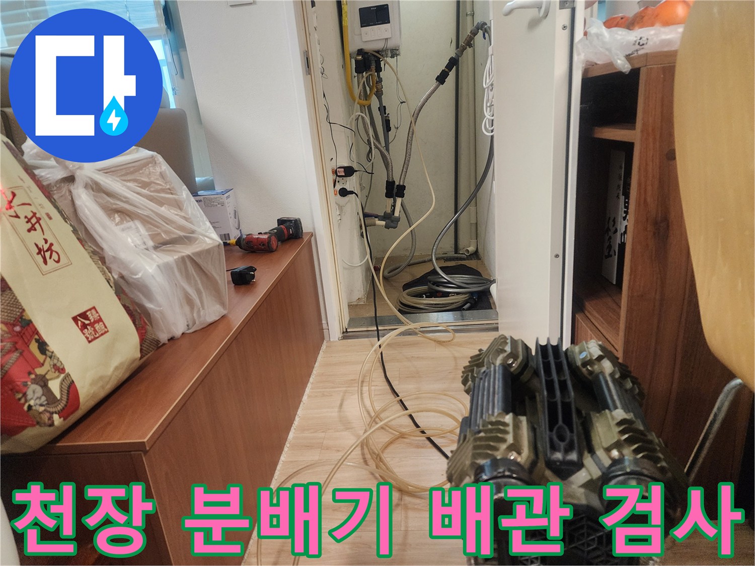 분배기 배관에 연결된 압력 측정 장치와 복잡한 배관 구조