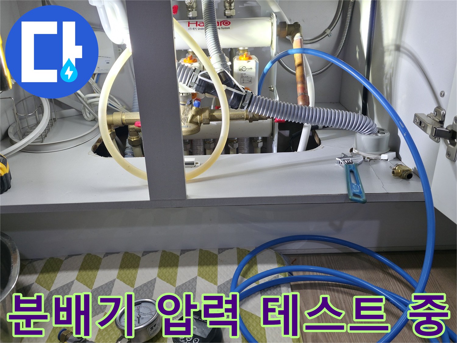 배관 내 공기압을 주입하여 누수 지점을 찾는 압력 테스트 장비 구성