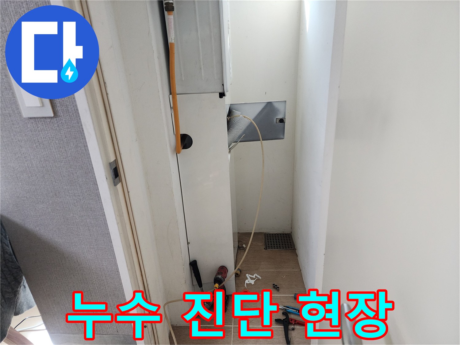 배관 압력 검사를 위해 설치된 공압 테스트 장비와 관로