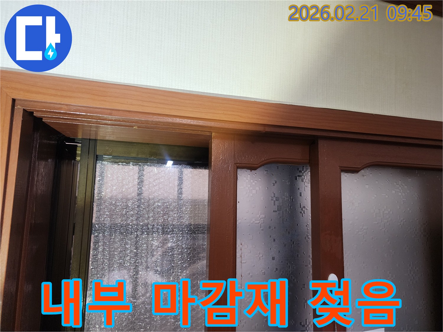 누수-전문가가-창문-주변-내부-마감재-젖음-현상의-원인을-파악하기-위해-세심하게-점검하는-모습