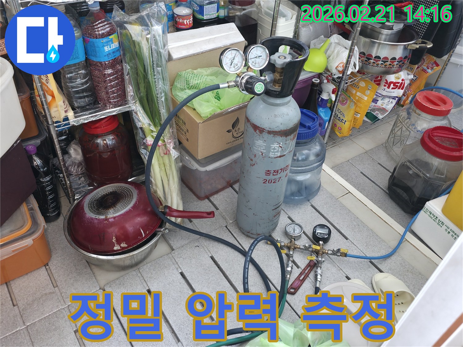 안전하고 정확한 누수 탐지를 위해-질소 가스 압력 테스트를 진행하는 현장