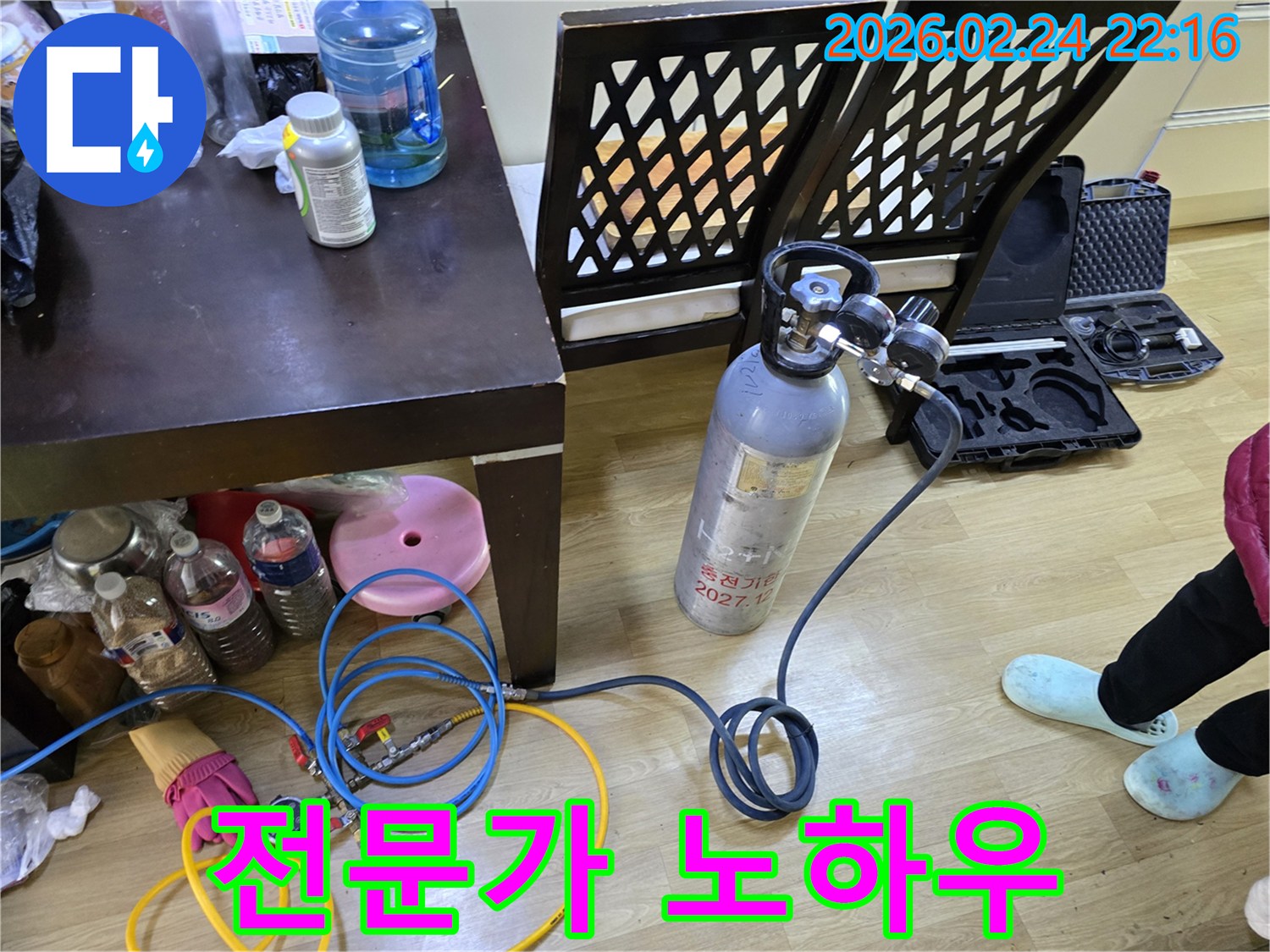 둔촌대로 누수 탐지를 위해-전문가의 노하우로 장비를 세팅하고-정밀하게 점검하는 모습입니다