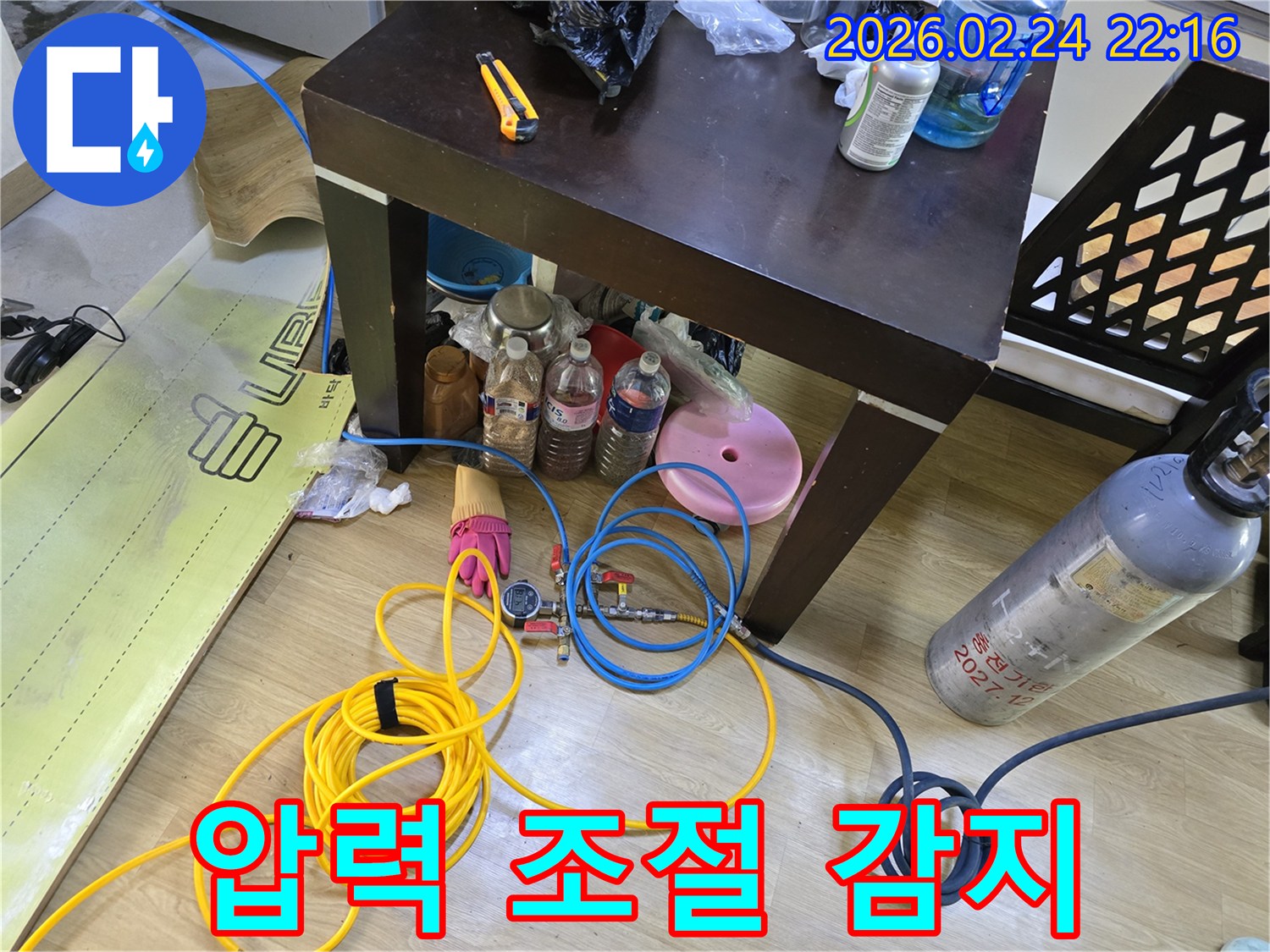 주택-누수-탐지를 위해 압력-조절-장비를 섬세하게 운용하여 미세-누수를 감지하는 모습입니다.